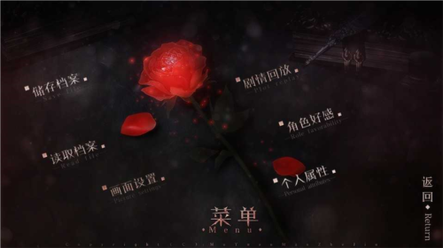 顶级诱捕攻略橙光游戏完结版