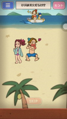 超级女汉子小春6