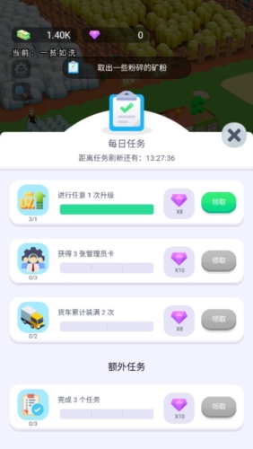 小陈逆袭记无广告版游戏亮点