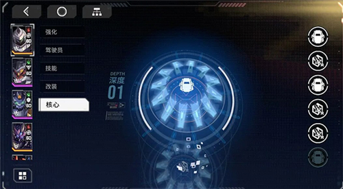 硬核机甲启示手游机甲系统攻略5