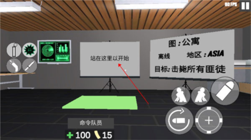 CQB项目突破2汉化版新手攻略2