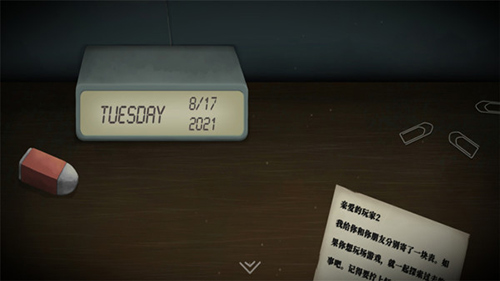 滴答声：两个人的故事