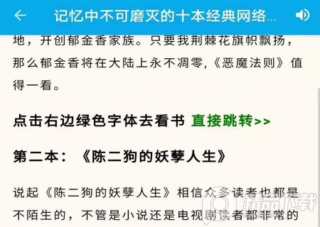 爱上看书app安卓最新版