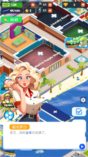 豪华码头大亨无广告版游戏玩法