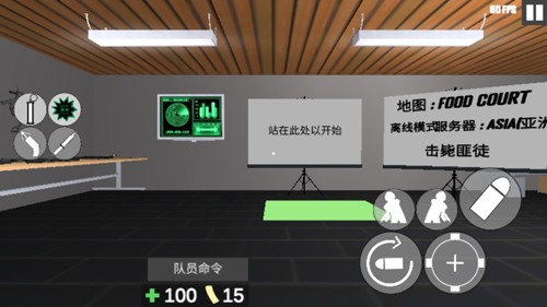 CQB项目突破2汉化版