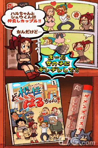 超级女汉子小春