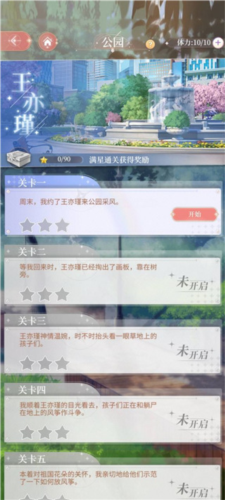 我本千金百度版本9