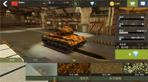 War Machines图片17