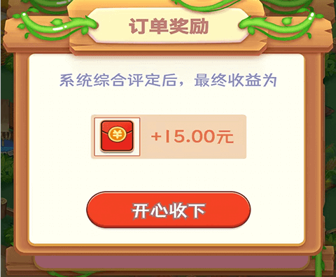 富贵花园官方版2