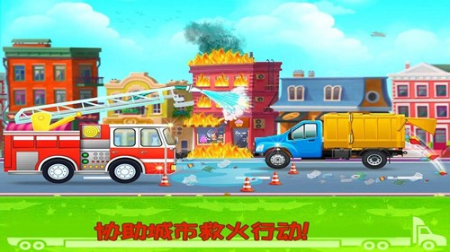 我的小镇挖掘机建造最新版