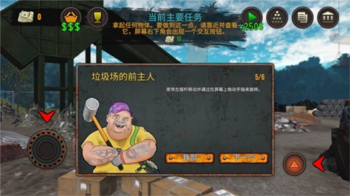 垃圾场模拟器免广告版