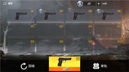 现代战争超级火线安卓版新手指南2