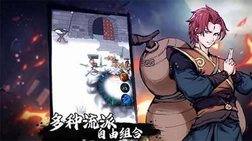 大侠你的剑掉了内置菜单版