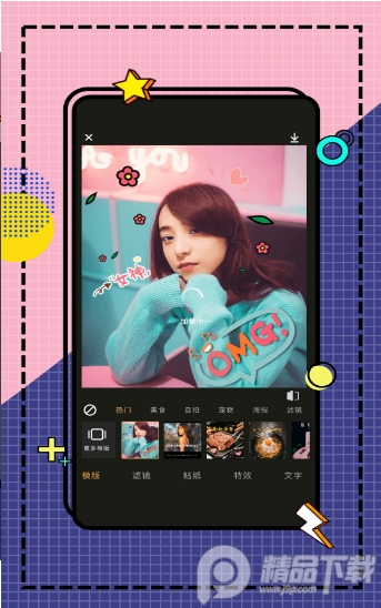 糖图作坊最新版app