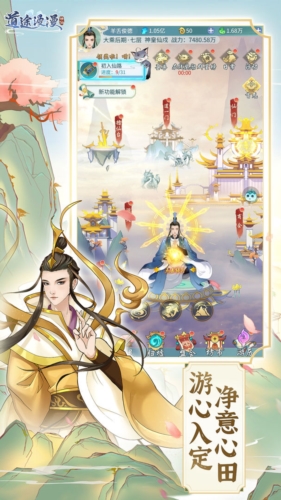 道途漫漫测试服2