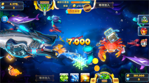 电玩捕鱼手机版图片6