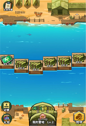 虫虫守卫战安卓版图片13