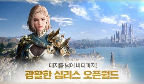 上古世纪战争韩版