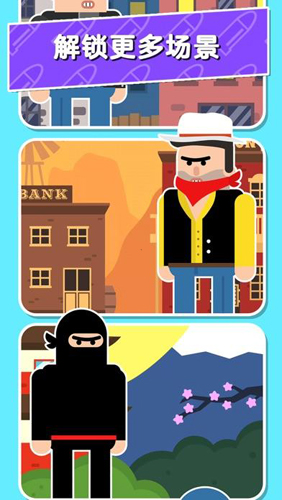 子弹先生汉化版