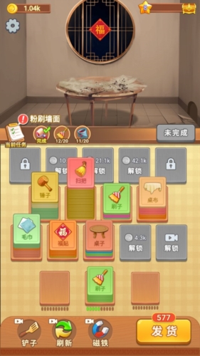 模拟大作战游戏优势