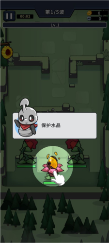 虫虫守卫战手游玩法1