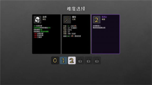 土豆地下城新手攻略2