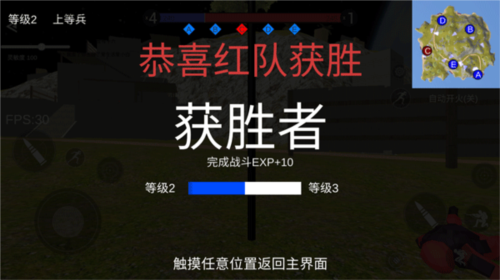 战地2现代战争手游怎么玩6