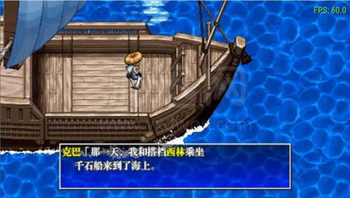 风来的西林4加强版