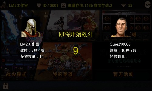 怪物战场最新版