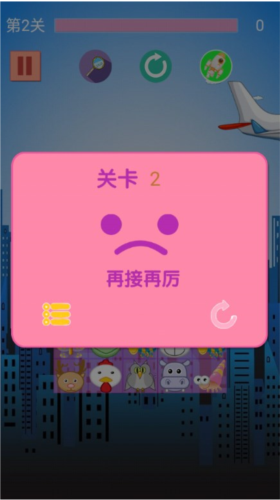 萌萌消消消红包版2