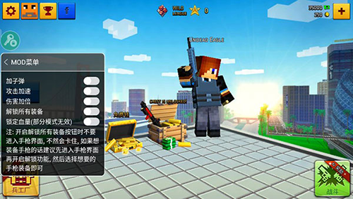 像素城市战争内置修改器版2023