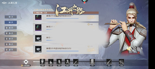 不良人3九游版怎么获得银锭2