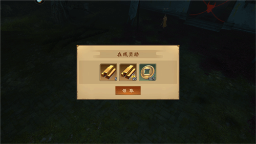 魔法启示录华为渠道版图片5