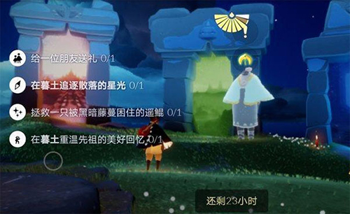 光遇360客户端游戏截图1