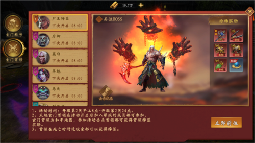 魔法启示录测试版图片13