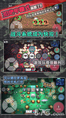 小白的大冒险MINI1.1