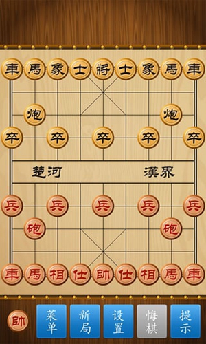 中国象棋单机版手机版