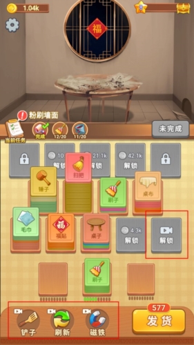 模拟大作战无广告版宣传图