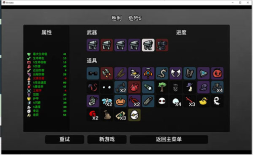 土豆地下城角色推荐4