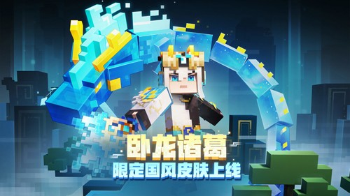 我的世界1.16国际版正式版