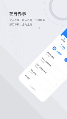 津农所平台客户端