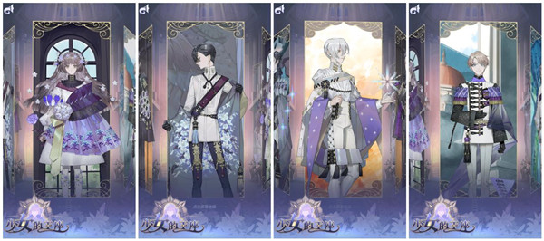 少女的王座百度版游戏特色