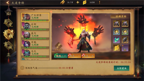 魔法启示录台服图片3