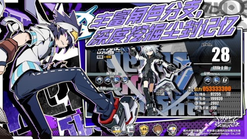 凹凸世界寻光之旅九游渠道服