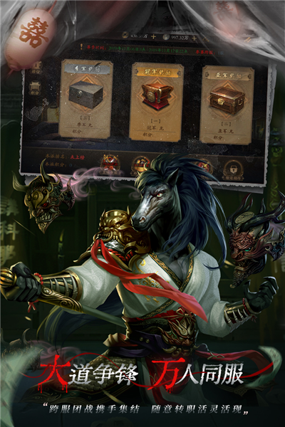 魔法启示录华为渠道版