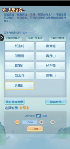 道途漫漫测试服6