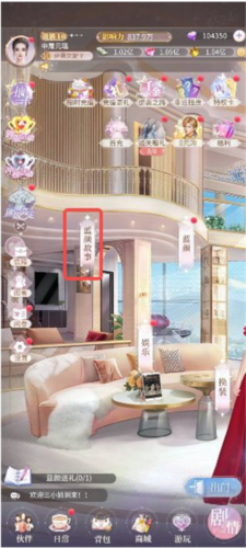 我本千金百度版本10