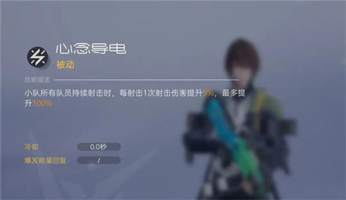 尘白禁区公测版图片12