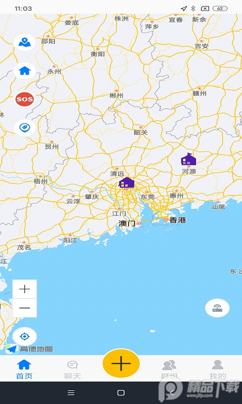 Operator空天通讯协同软件