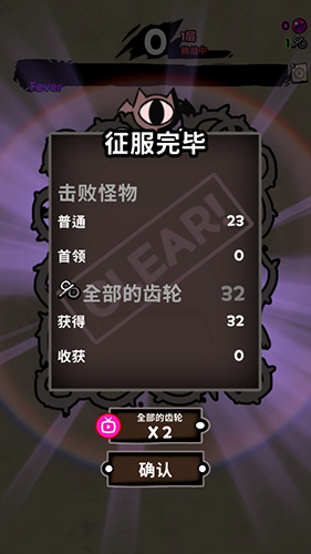 怪物商店物语内购版游戏亮点